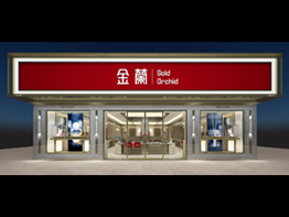 中端店門頭2.jpg