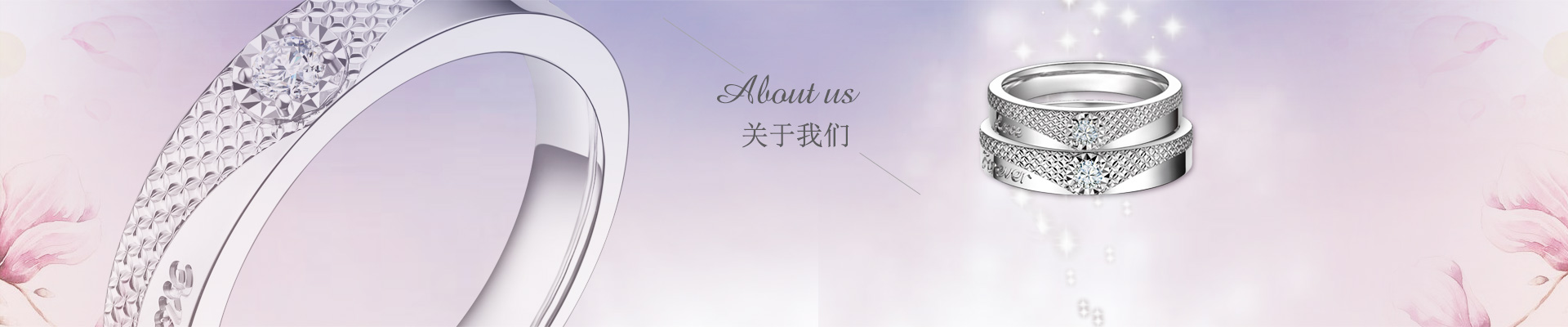 關(guān)于我們-湖北金蘭集團